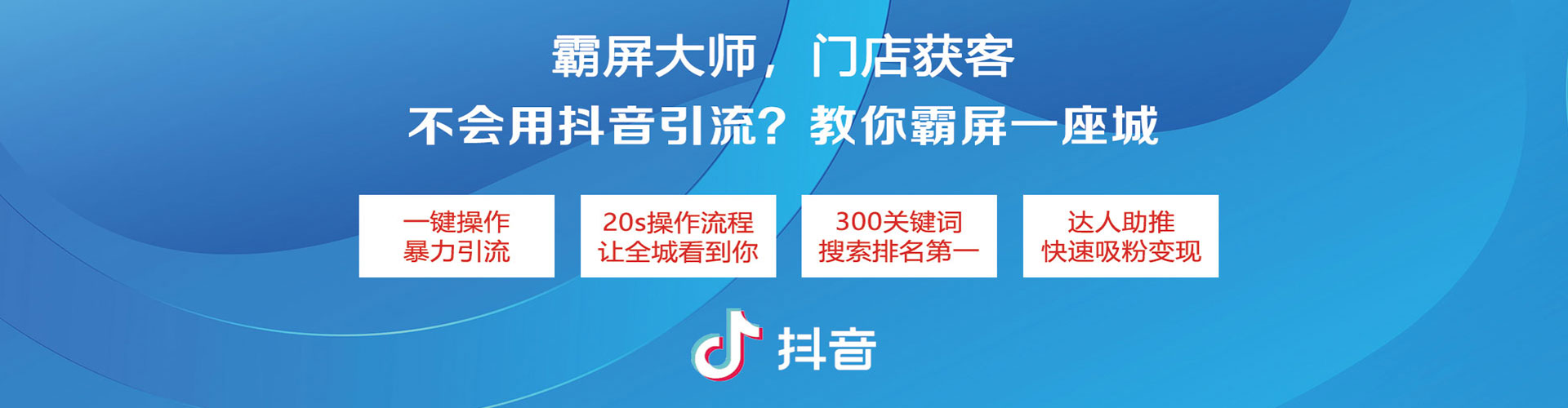 仁寿信息流运营